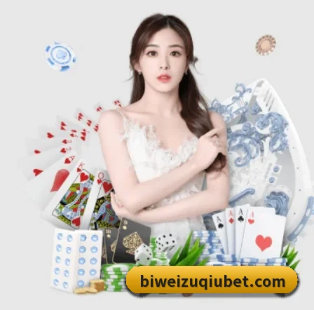 必威体育 APP 界面